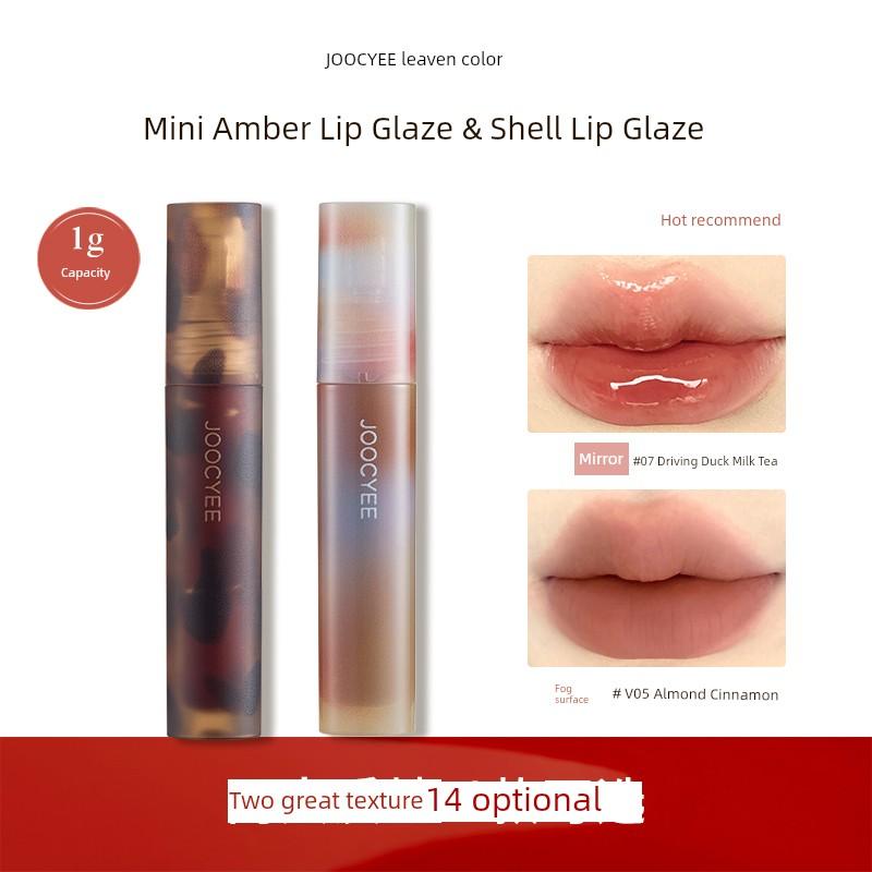 [U Try First] Joocyee Fermented Amber Shell Lip Lacquer 1G Does Not Participate in the Whole Store Full Gift