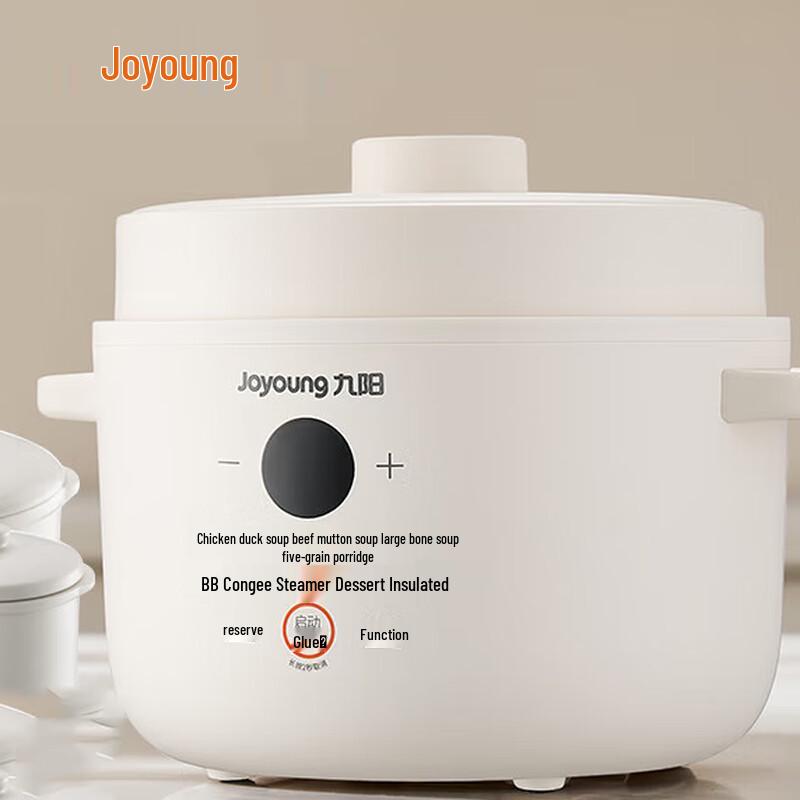Joyoung 1.8L Automatic Ceramic Electric Stew Pot CN plug (adapter included)