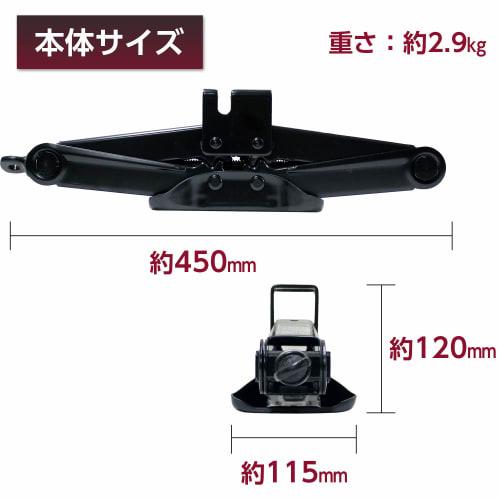 Meltec Passenger Car Panter Jack (2t) Mechanical Maximum Value: 400mm/Minimum Value: 100mm/Stroke: 300mm Meltec FJ-20