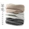 Cozy Double-Layer Wool Knit Cowl: Fashionable Neck Warmer for Men & Women