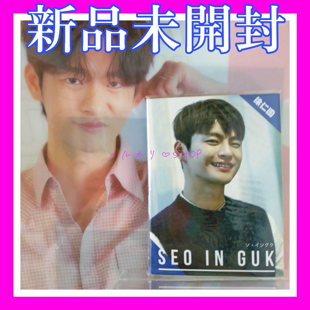 

[USED] Seo In Guk Memo Pad Clear File Korean Movies/Korean Dramas/K-POP