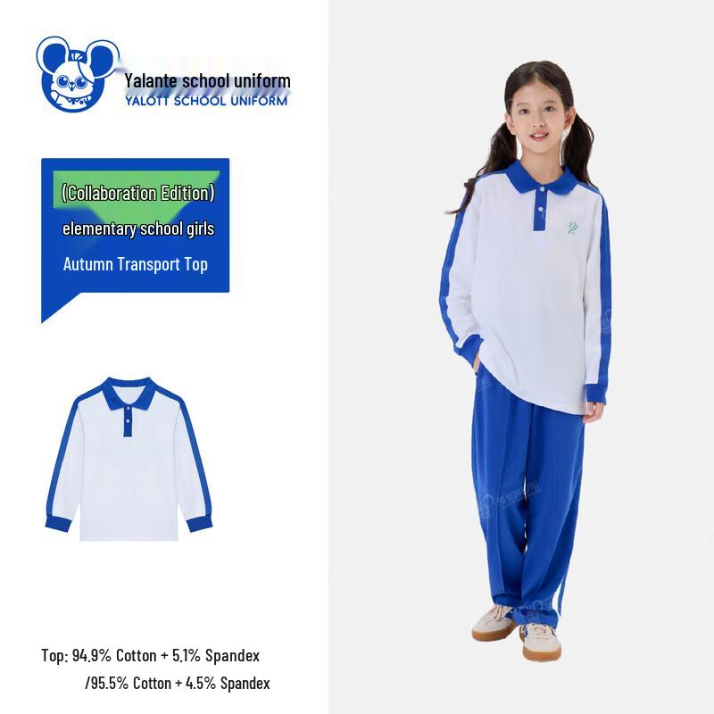 YALOTT Girls  Shenzhen School Uniform Long-Sleeve T-Shirt 170