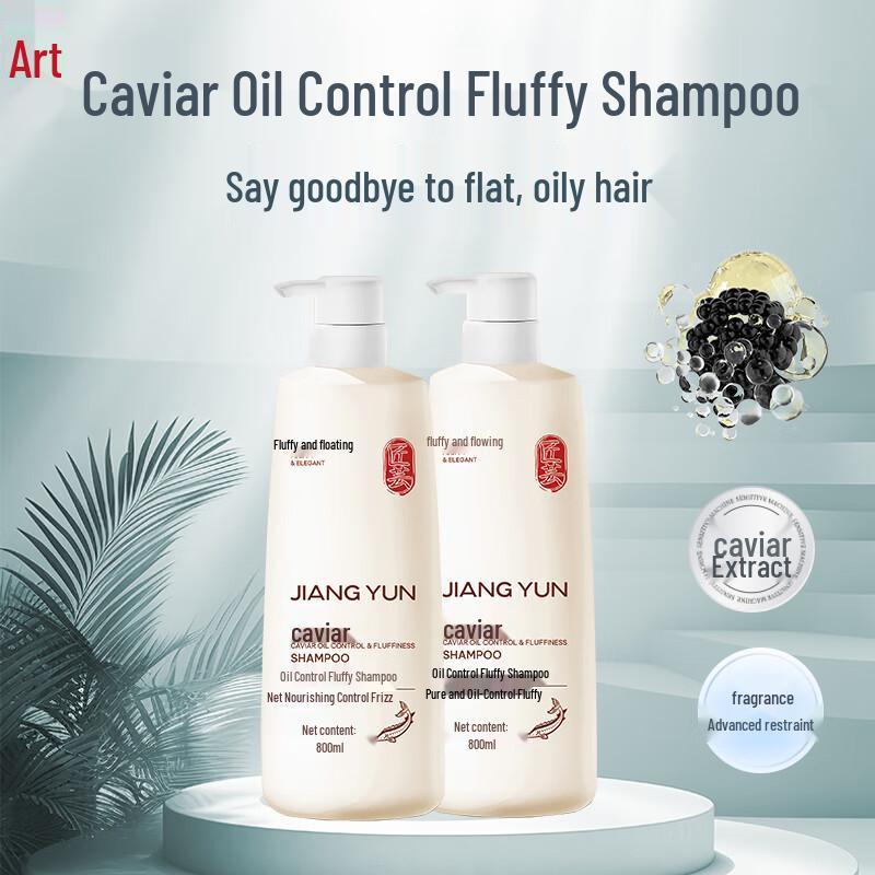 

Шампунь Jiangyun для контроля жирности и придания объема