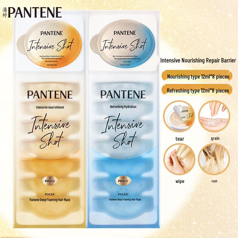 

Pantene Глубокое Водное Булькающее Бомбовое Маска для Волос Двойная Упаковка