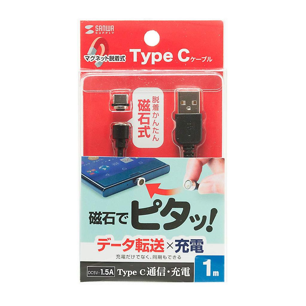 SANWA SUPPLY Magnet Detachable USB Cable Type-C (Data & Charging), 1m, KU-MGDCA1