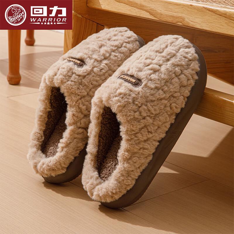 Warrior Men s Lamb Wool Winter Slippers WST1031 40-41 1550₽