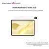 Huawei MatePad Air 12-inch 2025 Tablet (CN Version)