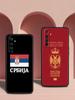 Serbia Flag For Realme 11 10 9 8 5G 7 6 GT2 Pro Plus C21 C11 C25 C35 Soft Silicone Cover For Realme GT Neo 2 3 3T Phone Case