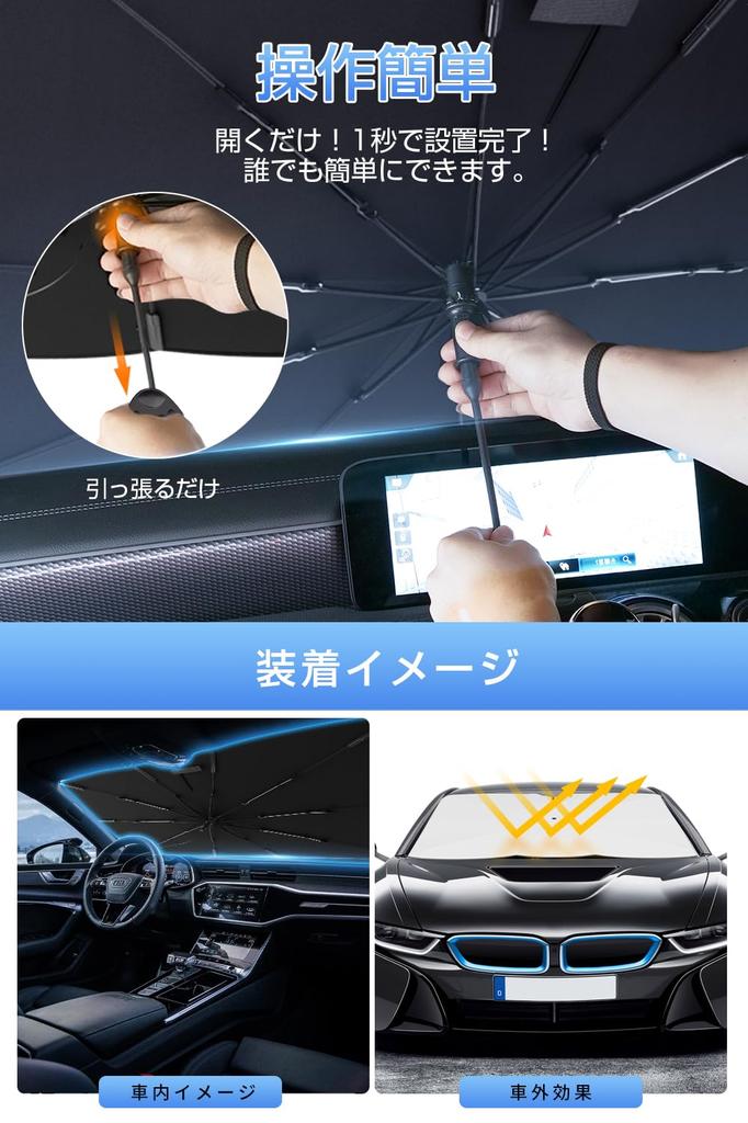 Newly Designed for a Perfect Foldable Car Sunshade with Folding Center Light Heat UV Easy Rearview Mirror TPU Center Rod 10 Reinforced Damage Interior