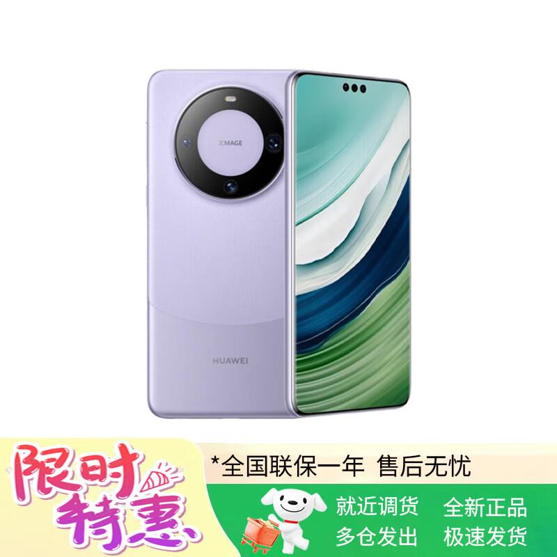 HUAWEI Mate 60 Pro Smartphone (CN version)