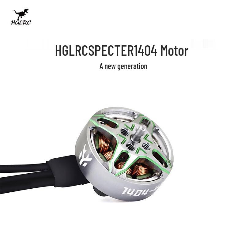 HGLRC FPV Drone Brushless Motors (CN version)
