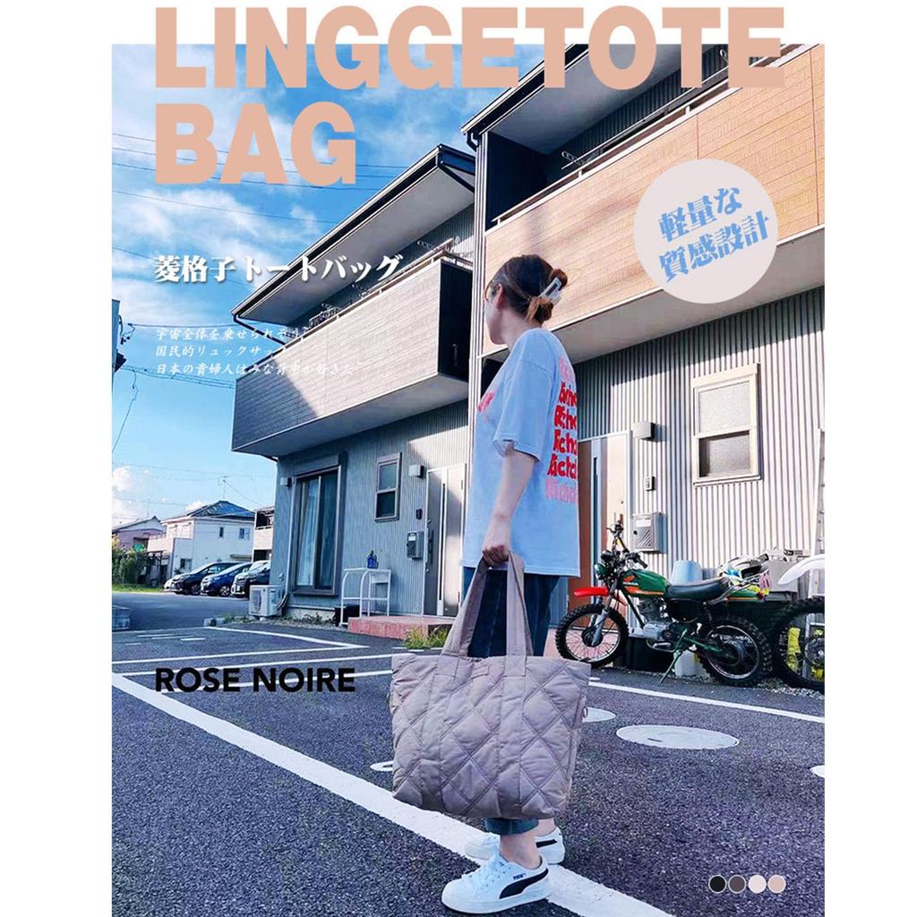 ROSE NOIRE Women's Tote Bag [Large Capacity & Lightweight 290g] 2-Way Diaper Bag, Multifunctional, Water-Repellent, Perfect for Commuting, Casual,