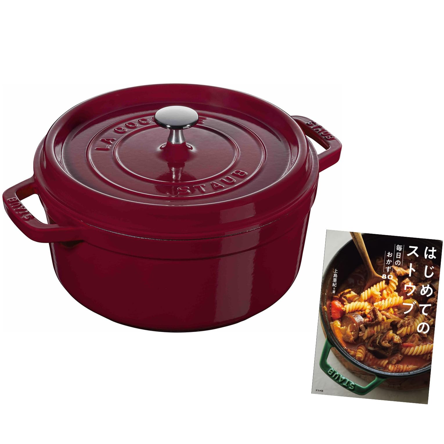 

Staub Pico Cocotte Round 20cm Bordeaux Recipe Book Set