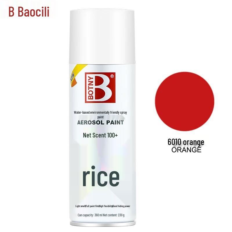 Baoshili Water-Based Rust-Proof Spray Paint