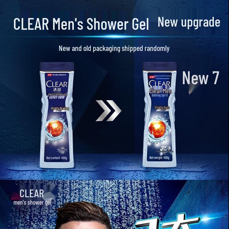 Clear Men Balance Oil Control Sport Shower Gel