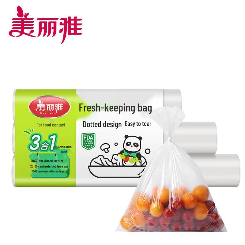 Meiliya Perforated Disposable Fresh-keeping Bags, 120-count