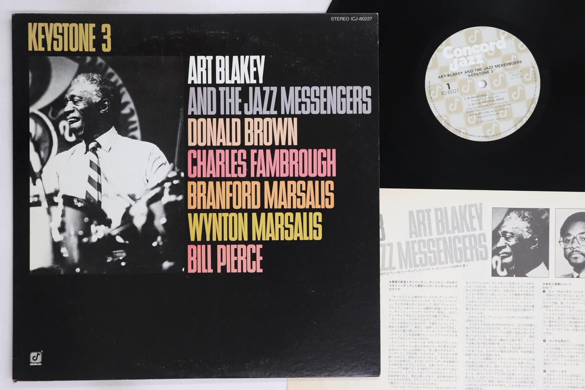 

LP Record ART BLAKEY & THE JAZZ MESSENGERS - Keystone 3 ICJ80227 CONCORD JAZZ 1982 Japan Jazz Used