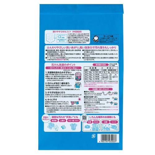Snowl Powder Soap Paper Bag 1.5kg