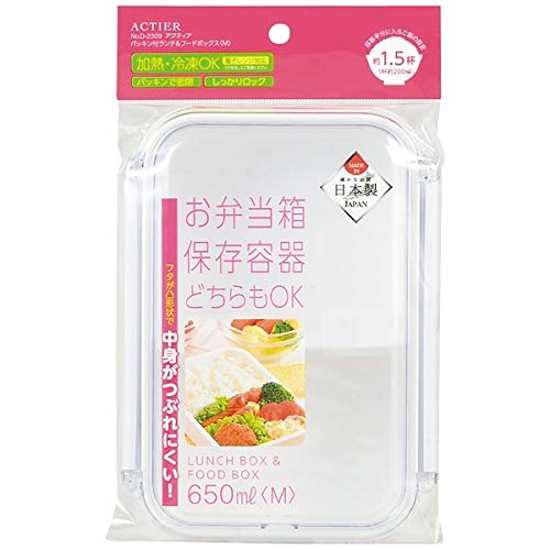 Pearl Metal Actia Lunch & Food Box with Gasket, Medium, Made in Japan, D-2309