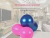 Kuotuo PVC Peanut Yoga Fitness Ball
