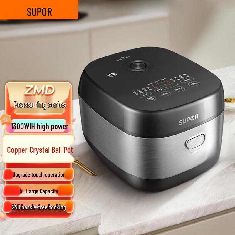 SUPOR ZMD Series 5L IH Rice Cooker