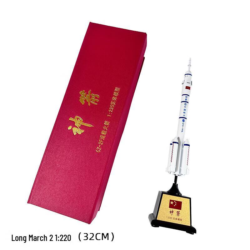 Long March 2F Rocket Alloy Model