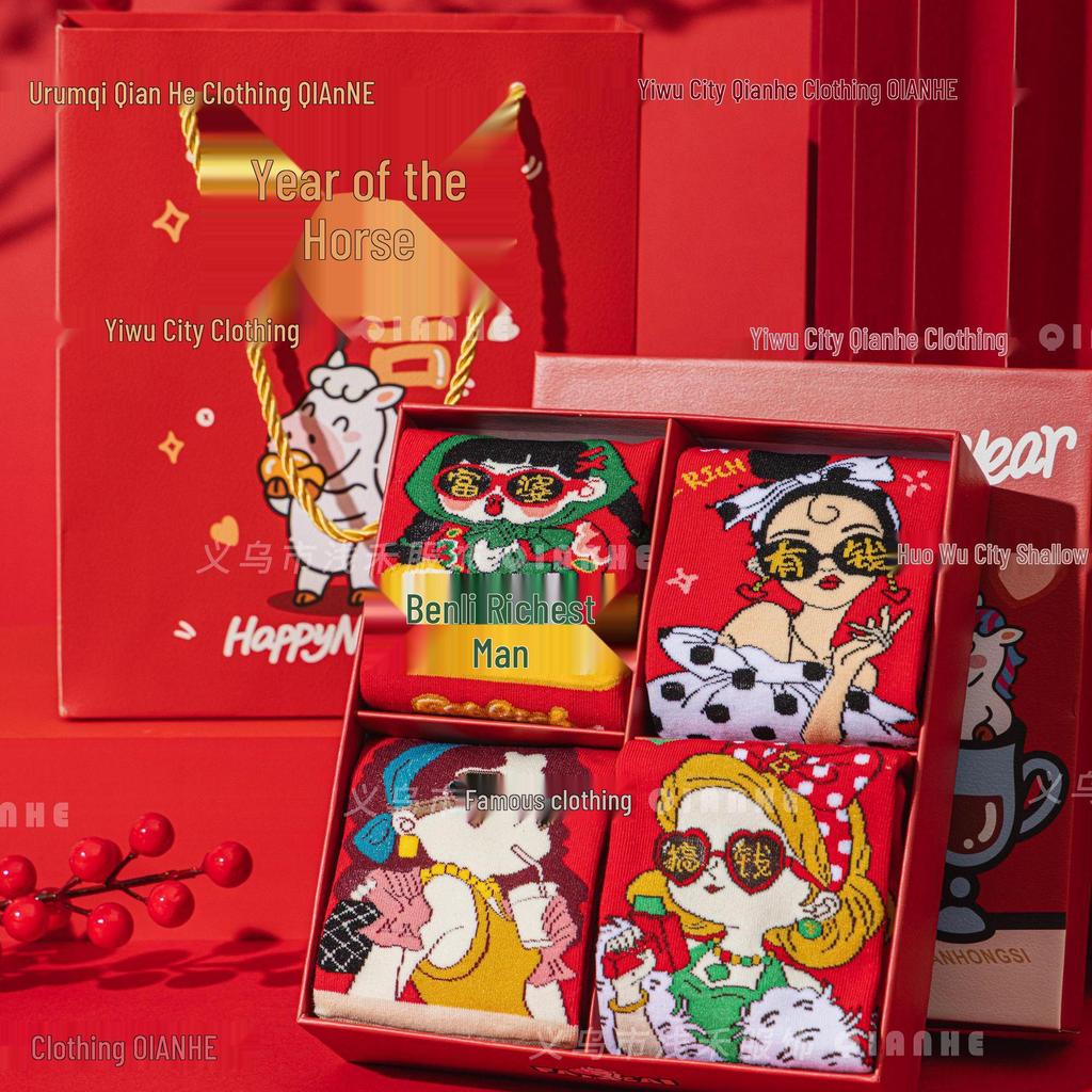Year of the Horse Red Socks Gift Box: Zodiac-Themed Cartoon Cotton Mid-Calf Socks for New Year Celebrations