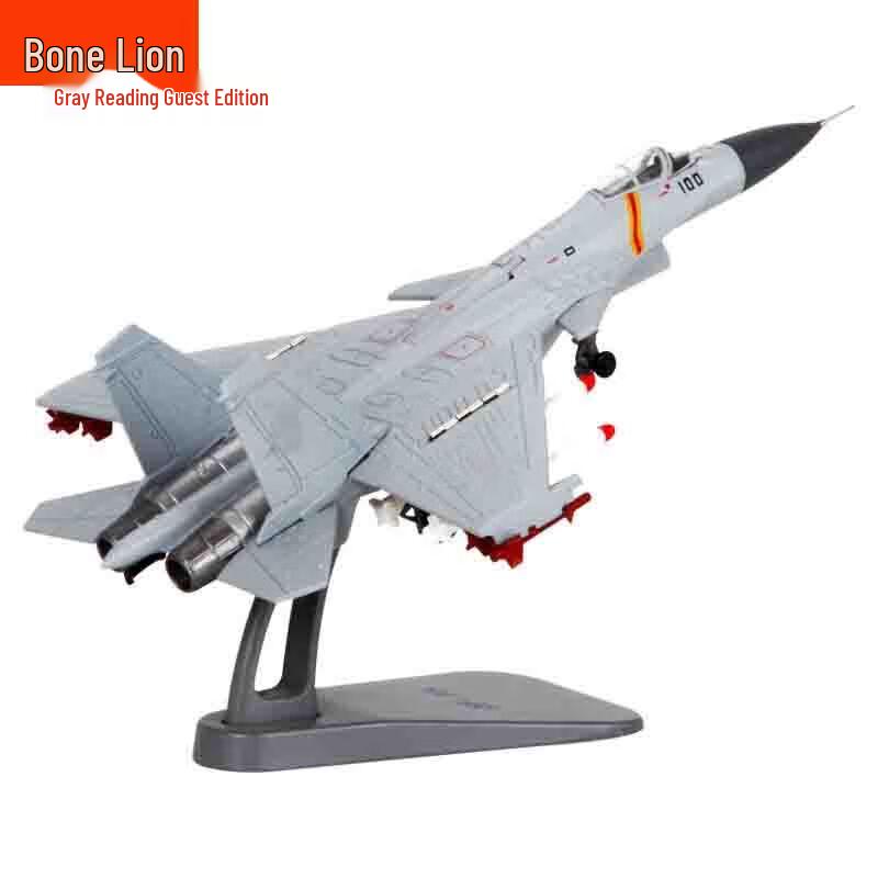 

Guzi Lion Military Display Models