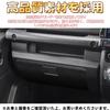 EopTatoo Compatible with the New Jimny Nomad JC74 Jimny Sierra and Jimny Custom Console Passenger Glove Box Mat and Kick 5-Door, JB74, JB64 Guard.