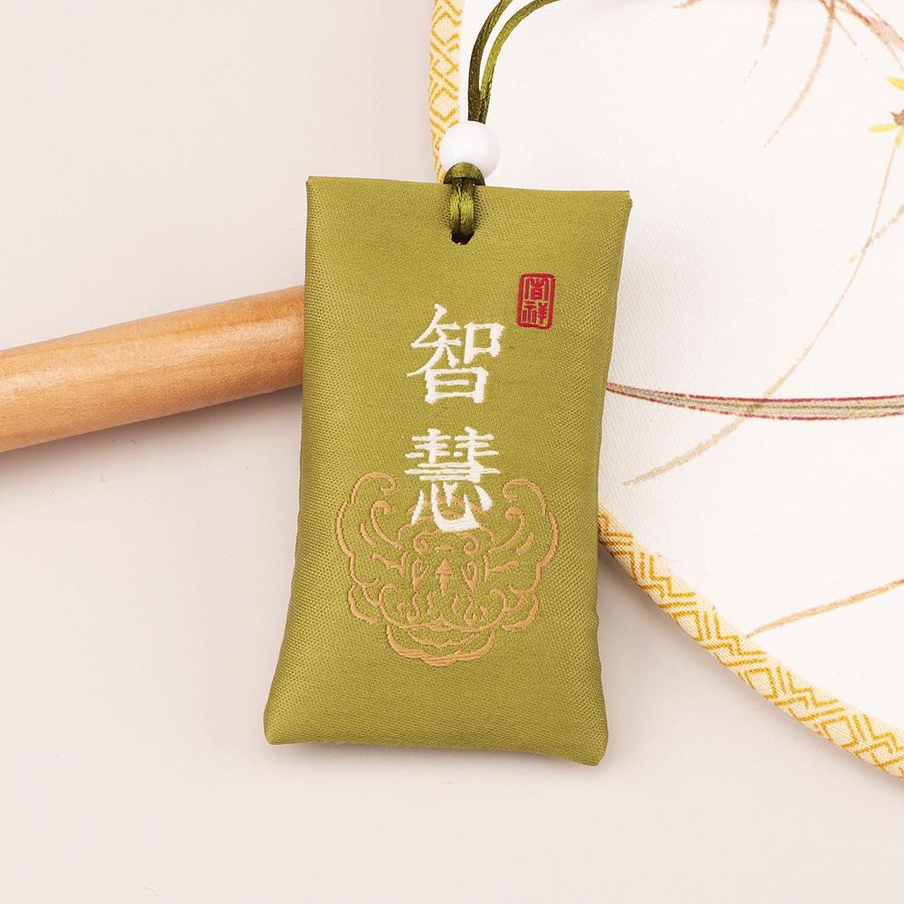Retro Sachet Sachet Ancient Style Purse Hanfu Accessories Embroidery Logo Chinese Style Prayer Empty Sachet Bag