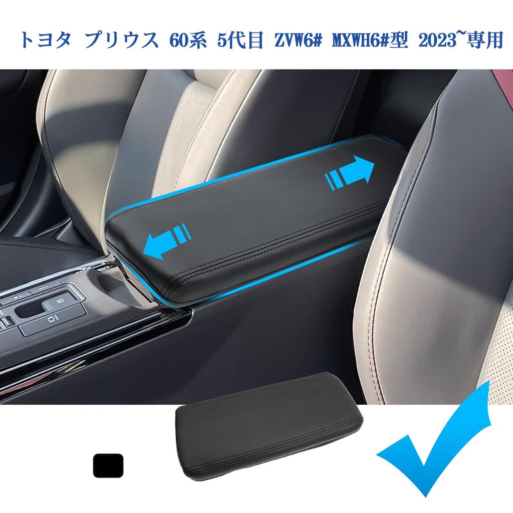 Coleya Armrest Armrest Armrest Console Box Protective Elbow Custom Designed Comfortable Stain Easy Car Leather Cover, Cushion, Pad, Pad, Cover, Rest,