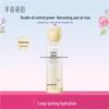 Little Dream Garden Calendula Oil Control & Soothing Emulsion