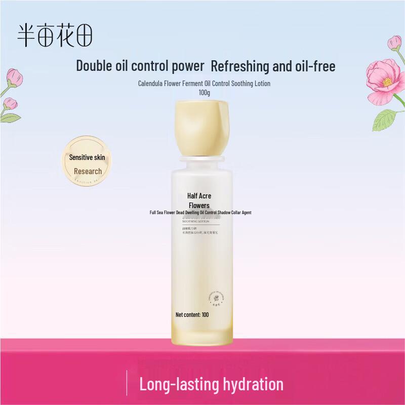 Little Dream Garden Calendula Oil Control & Soothing Emulsion