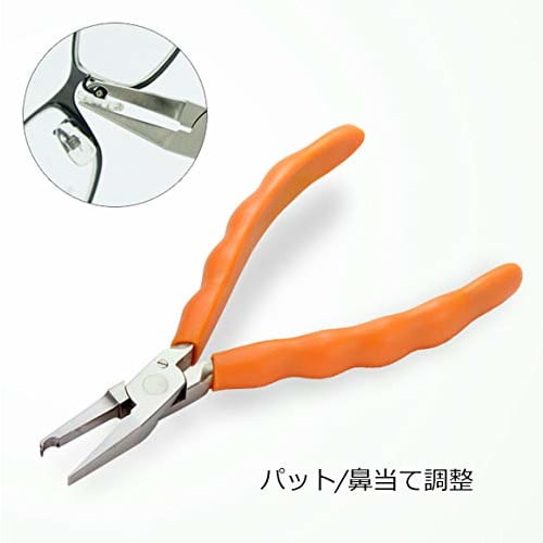 Hanchen AC-18 Pliers for Eyeglasses, Adjustable Nose Pads, Flexible Fit, for Opticians, Suitable for Beginners (Plastic Handle)