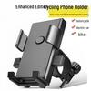 Electric Motorcycle Phone Navigation Holder - Shockproof, for Bicycle and Battery Powered Ride