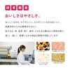 Functional Display Food UHA Gummy Supplement Ceramide 14-Day Supply 1 Bag (1 Bag)