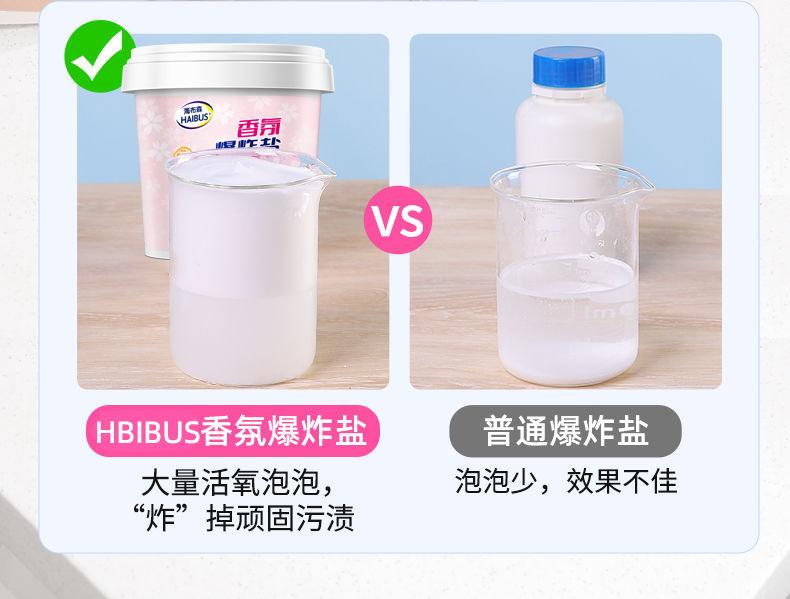 Salt Laundry Stain Removal Strong Infant Toddler White Clothes Color Bleaching Powder To Remove Yellow Whiten Bleach