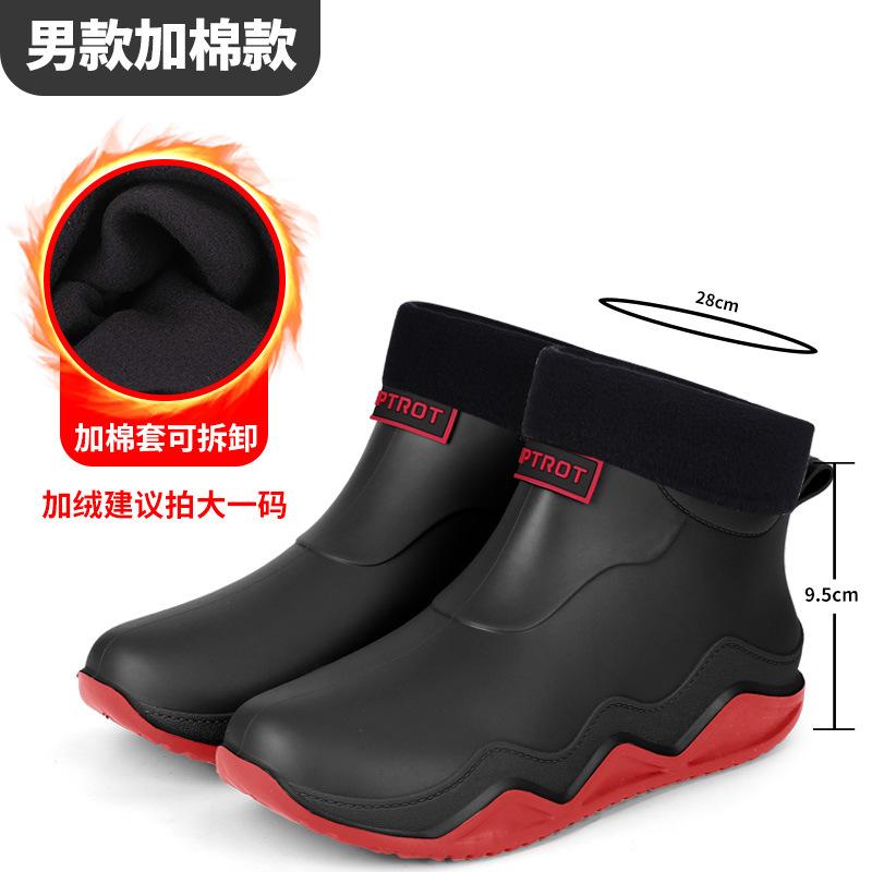 Rain shoes wear fashion rubber shoes couple color matching waterproof shoes camping adventure wading shoes trend men's and women's rubber shoes