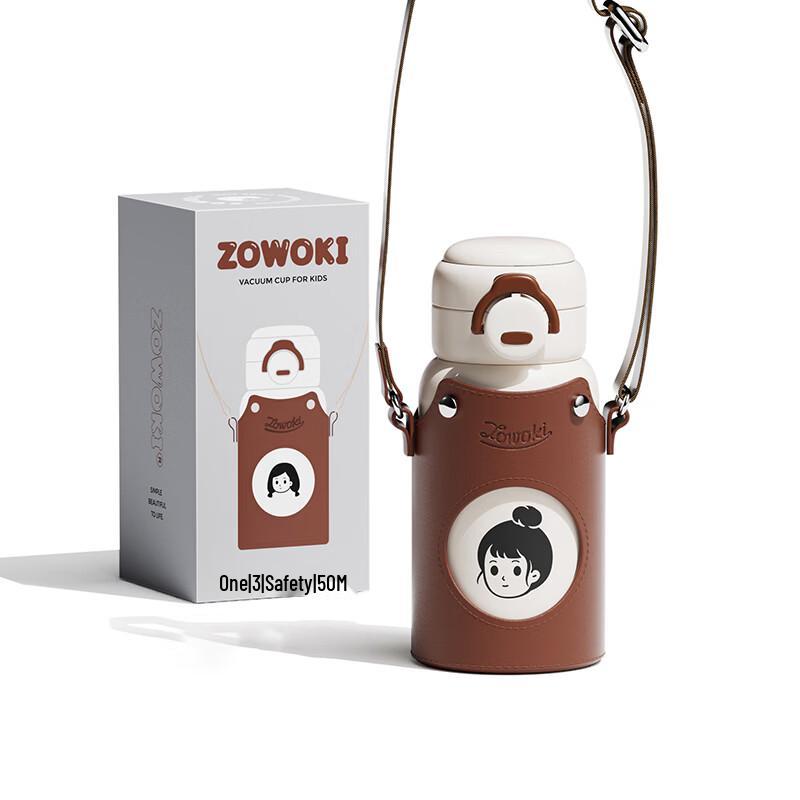 Zao Wu Ji HX-560L Crossbody Dual-Use Thermos Bottle
