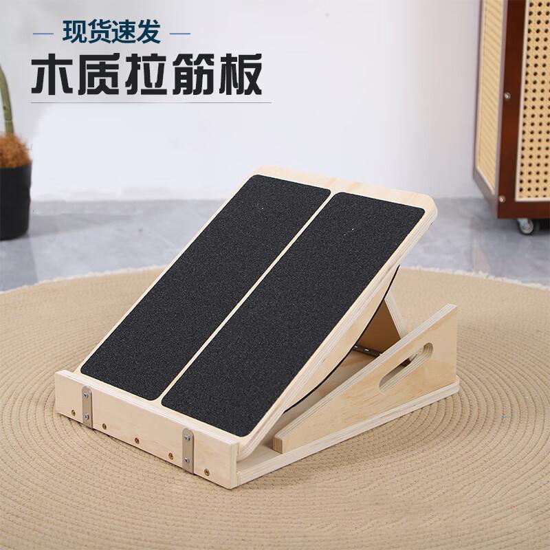 Kairui Adjustable Wooden Calf Stretcher & Pilates Balance Board