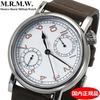 Longines M.R.M.W. Montrerolli Military Aviator Watch White Dial Type A-7 Reissue