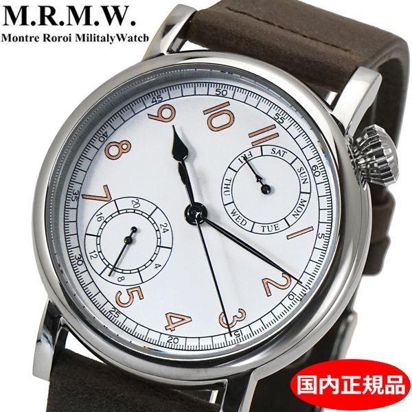 Longines M.R.M.W. Montrerolli Military Aviator Watch White Dial Type A-7 Reissue