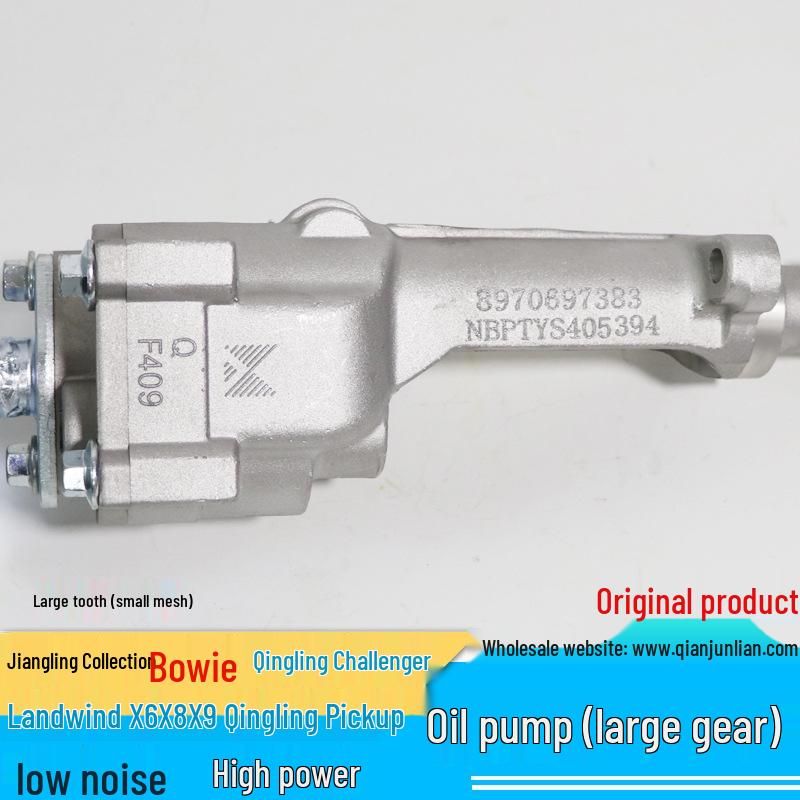 Oil Pump for Jiangling Baodian, Landwind X6/X8/X9, Qingling Pickup, and Challenger Models