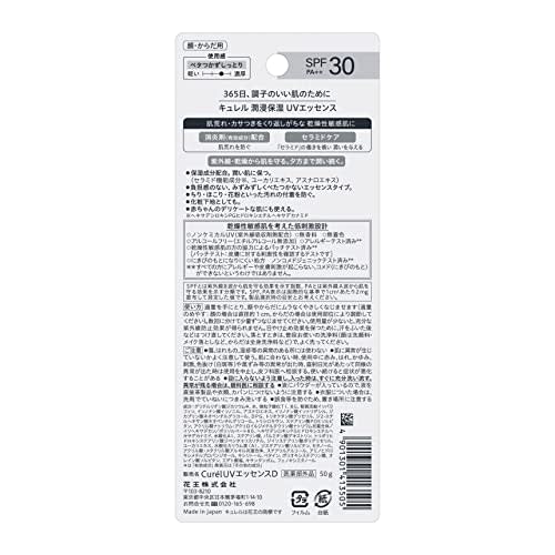 Curel SPF30 Moisturizing UV Essence Cream 50g