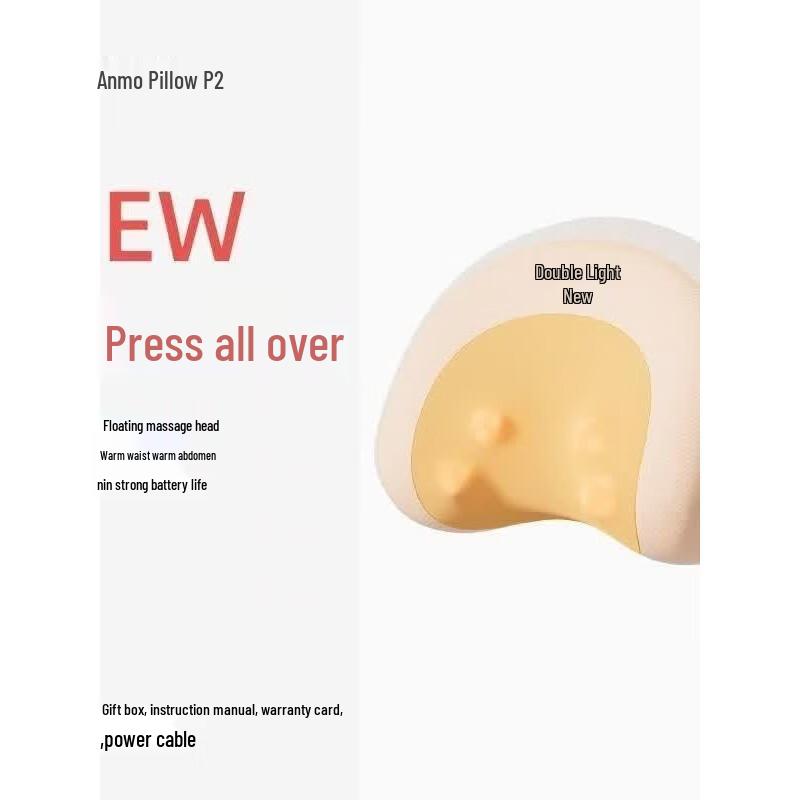 Breo P2 Cat Claw Heated Massage Pillow CN plug (adapter included)