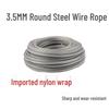 Durable Steel Wire Twisted Tooth Weeding Rope - Wear-Resistant for Grass Cutting.