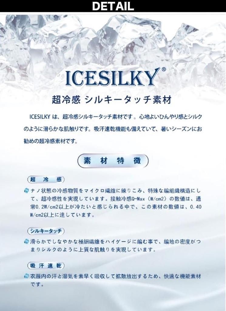 Toraichi Kompressionshose Größe 25 Blau Herren, - Tri-Chi