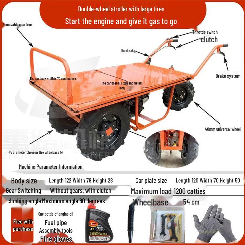 Multi-purpose Powered Site Transport Cart