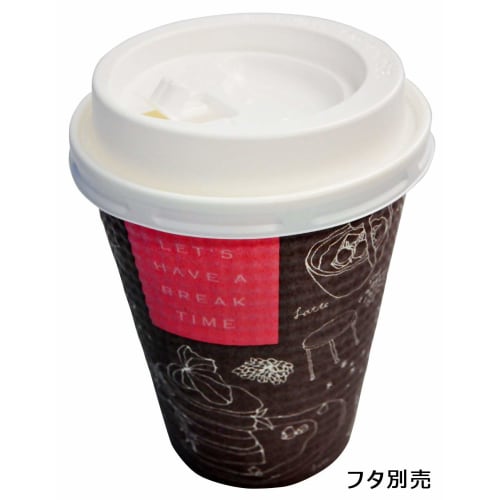 Insulated Embossed Paper Cups, Break Time, 260ml, Pack of 50, SMP-260E AMZ260EBT