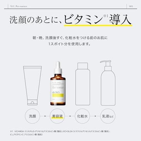 dr365 V.C. Pre-Essence N Introduction Serum Vitamin C Mini Size Pores Skincare Cica Sensitive Skin Synthetic Fragrance Free Colorant Sebum Prevention